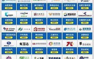 合肥高投联合29家企业招聘公告