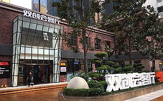 雙創周·陜西|熱力地圖上的2017西安雙創周