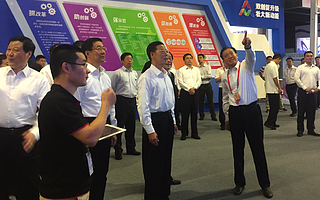 張高麗在2017年全國雙創周啟動儀式上強調：扎實推進創新創業