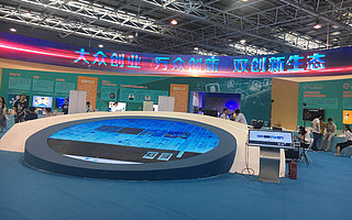 雙創周·北京|2017年全國大眾創業萬眾創新活動周北京會場暨中關村創新創業季正式啟動