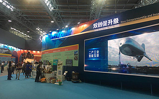 雙創周·北京|北京市科委黨委組書記、主任許強：科創基金將出資200億，實現“三個引導”