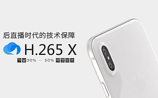 后直播时代,视频企业靠什么站在行业的浪潮之巅?