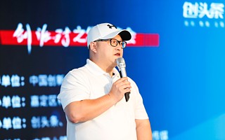 方糖小鎮聯合創始人孫林駿：在聯合辦公領域，服務的價值會越來越得到體現