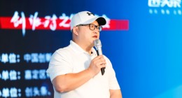 2017年第三届全国“双创周”现场直击-创头条