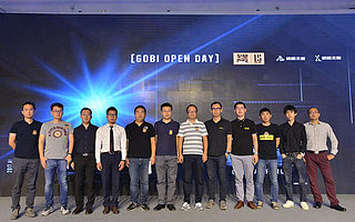 维C理财CEO薛俊龙受邀出席人工智能行业论坛