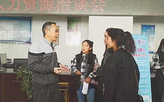 西藏：大力促进高校毕业生就业创业 