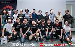 網易中國創(chuàng)業(yè)家大賽廣州賽區(qū)總決賽圓滿落幕！萬鵬孵化器助創(chuàng)業(yè)者圓夢！