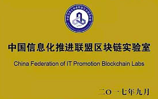 金融圈多一点惊喜,区块链行业里程碑式的成功!