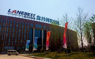 “藍貝創(chuàng)客計劃”國際創(chuàng)新創(chuàng)業(yè)大賽總決賽明日高新區(qū)“開戰(zhàn)”