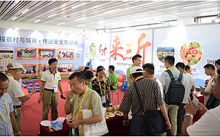 农特产供应链平台来三斤受邀参展98投洽会,携供应商共享大商机