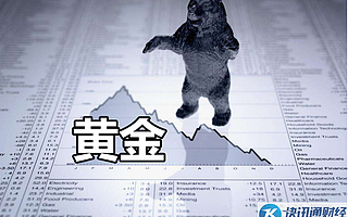 别总怪特朗普！黄金暴跌的真正原因或是它！和中国13亿人都有关？