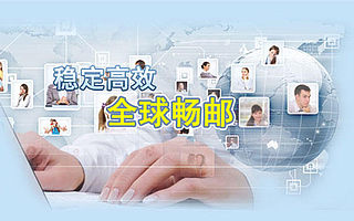 电子邮件很重要，但怎样才能写好呢？