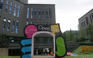 成都明星創業者的搖籃!創業場迎來首個OpenDay,成電系項目亮了