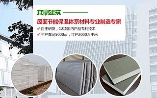 霧霾當(dāng)前，綠色建筑任重而道遠