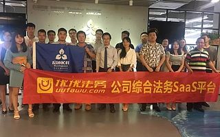 启迪创业行No.8|环保企业如何玩转股权规划和激励