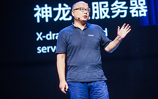 阿里云发布新物种神龙云服务器 媲美物理机性能的弹性云服务器