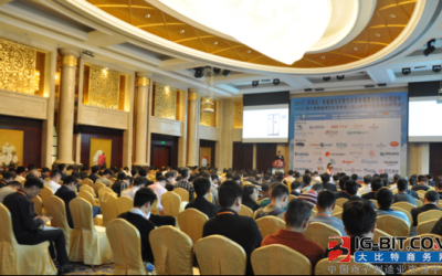 第三届（苏州）新能源汽车核心技术创新研讨会