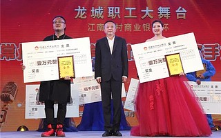 新北区选手毛群焰荣获“我爱常州”职工歌手大赛金奖