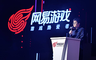 中盈網(wǎng):網(wǎng)易單日上漲近7%，游戲公司如何投資