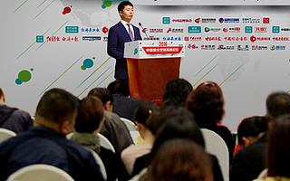 2017中国整合营销高峰论坛将于1月在北京召开