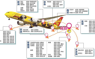成都直飞纽约成功首航成都国际(地区)航线增至104条