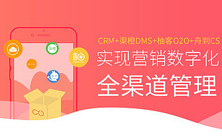 “新零售”下的家居建材企业将何去何从？