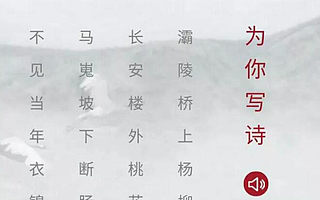 人工智能会颠覆制造业但对文化创意产业影响很小?错错错,来这首诗