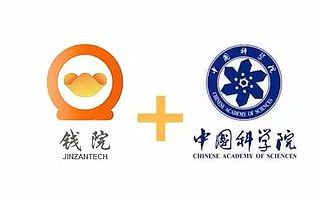 钱院与中科院正式签订“家庭金融”战略合作协议