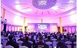 腾讯大申网:第二届全球众创项目资本相亲大会落幕