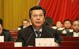 西安市委书记王永康：发展硬科技是西安的战略选择