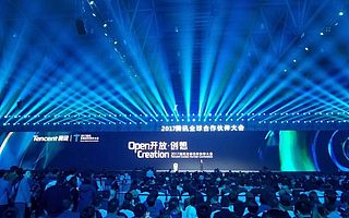 腾讯全球合作伙伴大会吸睛万人 人工智能与内容创业炙手可热