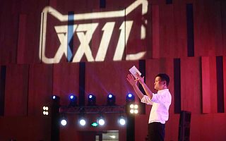 2017年双11,交易额神马的都不重要,新零售才是关键点!