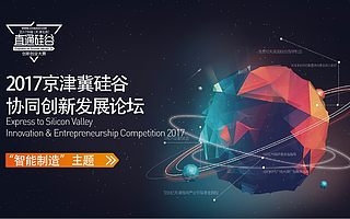 天津要搞事啦?聚集数百大咖,准备数百亿资金,还有……