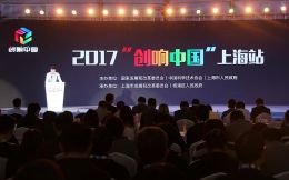 2017GEW中国站做客长阳创谷，7天70场活动为创业加油