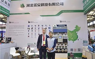 河北諾安科技有限公司應邀參加上海國際消防應急展