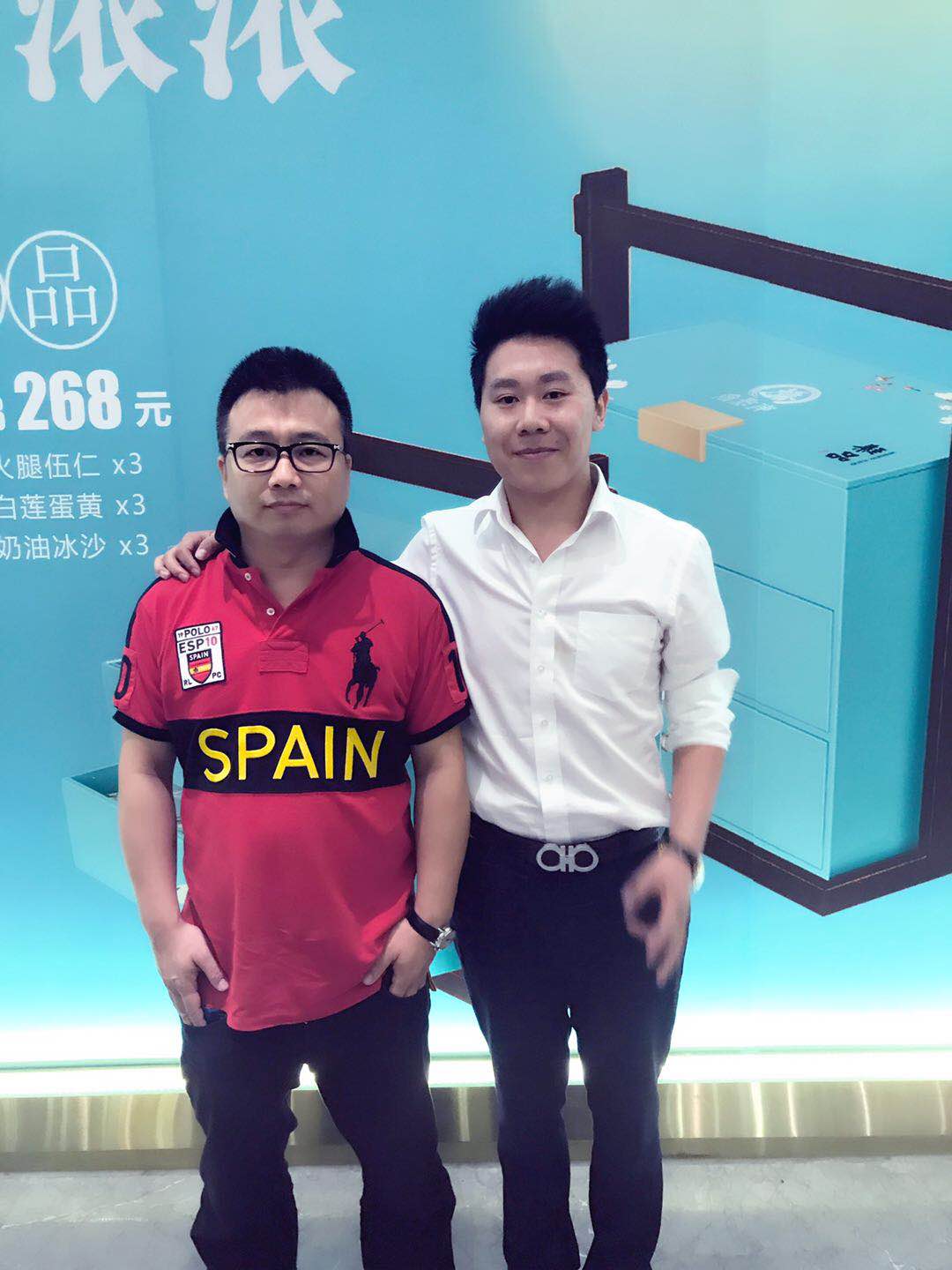 任鹏永(右)曾做过酒店服务员和搬运工.阿里巴巴联合创始人樊路远(左)