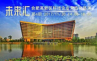 【征集公告】一个关于创新型企业的大Party!你要来吗?
