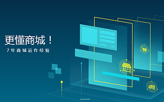 助力传统企业触电,”来电了”打造线上线下融合商业模式