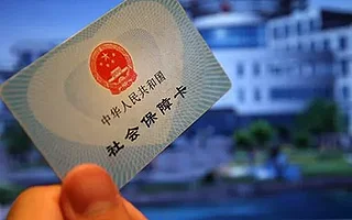 天津“互联网+人社”行动确定六大任务