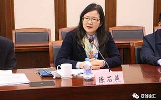 【双创动态】徐汇区和杨浦区交流双创示范基地建设工作