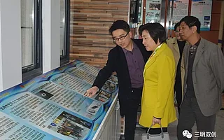 市政协副主席包萍到三明青春启航创新公社调研青年创新创业工作