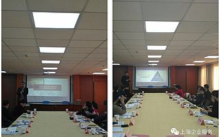 资讯 | 第十一期中小企业投融资对接会举办