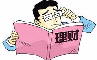 漲知識！這些投資理財知識要清楚