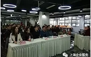 资讯 | “走进产业园、服务中小微”志愿服务中国梦谷专场举办