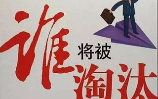 废品行业握手称好，背后你死我活