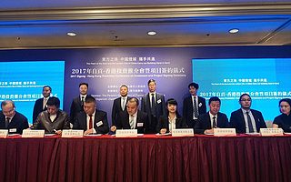 中皓集团投万台充电桩解决自贡市电动汽车充电难题