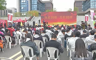 第三个省级大学生创新创业基地落户沙县