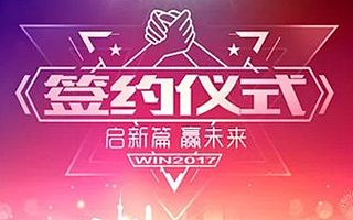 中泰证券、瀚亚资本、瑞晨资本战略合作签约仪式圆满成功