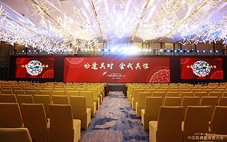 第二屆中國醫健創業者大會圓滿閉幕,大會亮點搶先看!