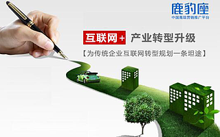 互联网+农业 农业如何利用互联网重塑竞争优势？